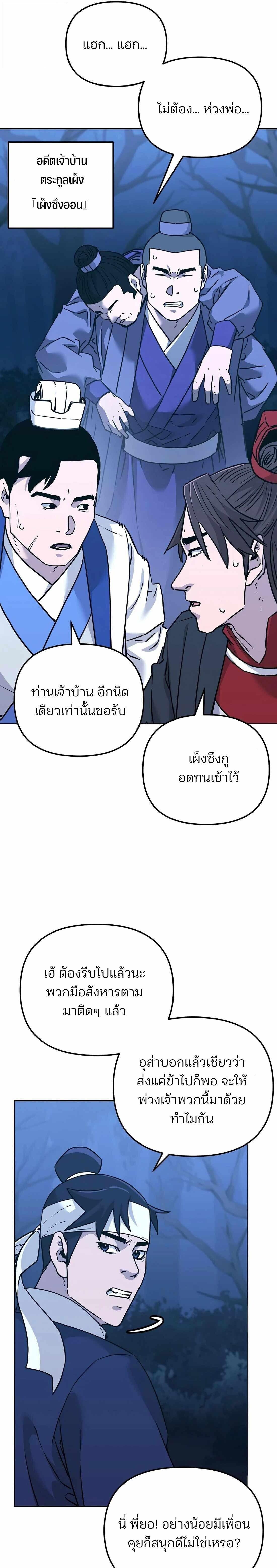 Manga-lc-com อ่านมังงะ อ่านการ์ตูน ออนไลน์ ฟรี The Reborn Ranker Chronicles ตอนที่ 1 2 3 4 5 6 7 8 9 10 11 12 13 14 ฟรี ไม่มีโฆษณา Manga-lc - อ่าน มังงะ อ่าน การ์ตูน ออนไลน์ อ่านมังงะ ฟรี