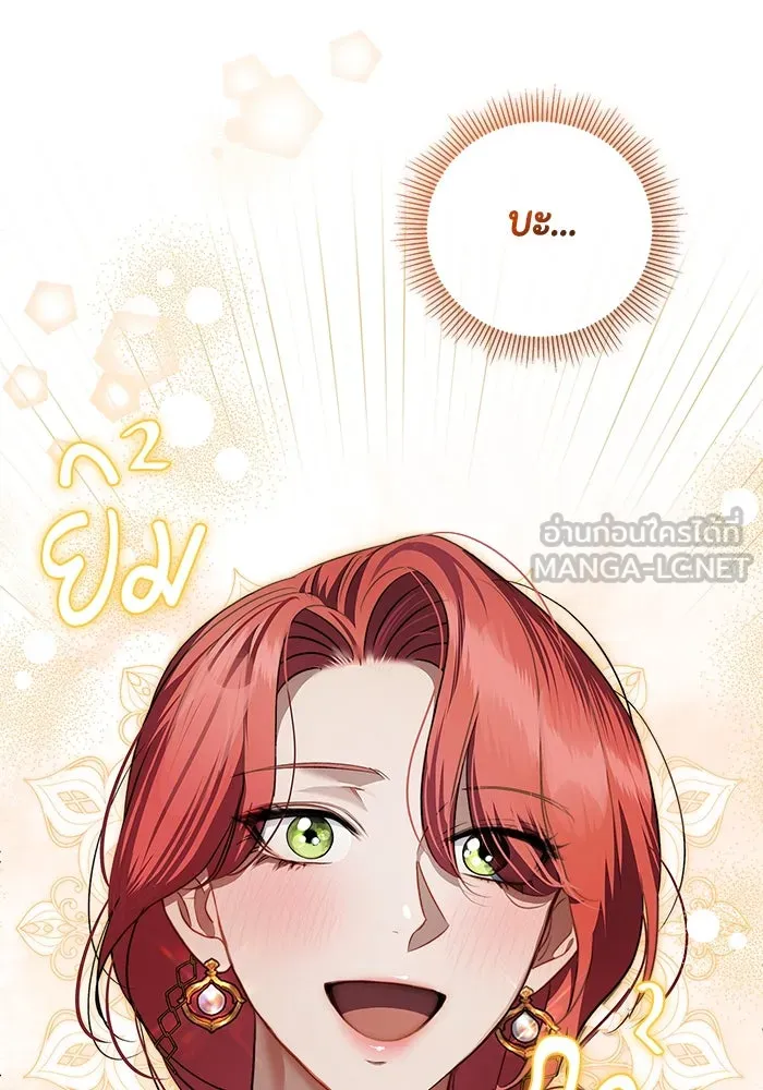 ขอวิธีส่งสามีลงนรก ตอนที่ 16 รูปที่ 111