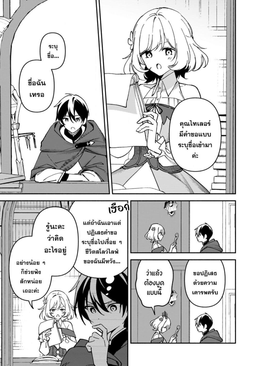 Manga-lc-com อ่านมังงะ อ่านการ์ตูน ออนไลน์ ฟรี Around Thirty Majutsushi no Yurui Harem Life Isekai to Gendai wo Ikikishite Nonbiri Kurashimasu ตอนที่ 1 2 3 4 5 6 7 8 9 10 11 12 13 14 ฟรี ไม่มีโฆษณา Manga-lc - อ่าน มังงะ อ่าน การ์ตูน ออนไลน์ อ่านมังงะ ฟรี