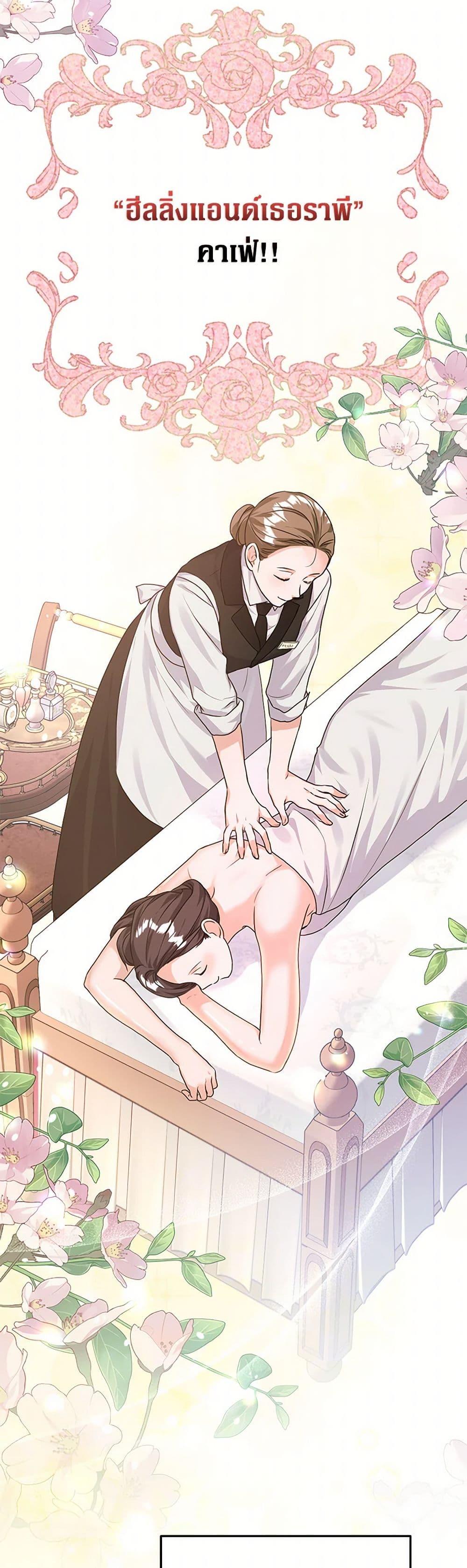 Manga-lc-com อ่านมังงะ อ่านการ์ตูน ออนไลน์ ฟรี The Archduke’s Magical Business Partner ตอนที่ 1 2 3 4 5 6 7 8 9 10 11 12 13 14 ฟรี ไม่มีโฆษณา Manga-lc - อ่าน มังงะ อ่าน การ์ตูน ออนไลน์ อ่านมังงะ ฟรี