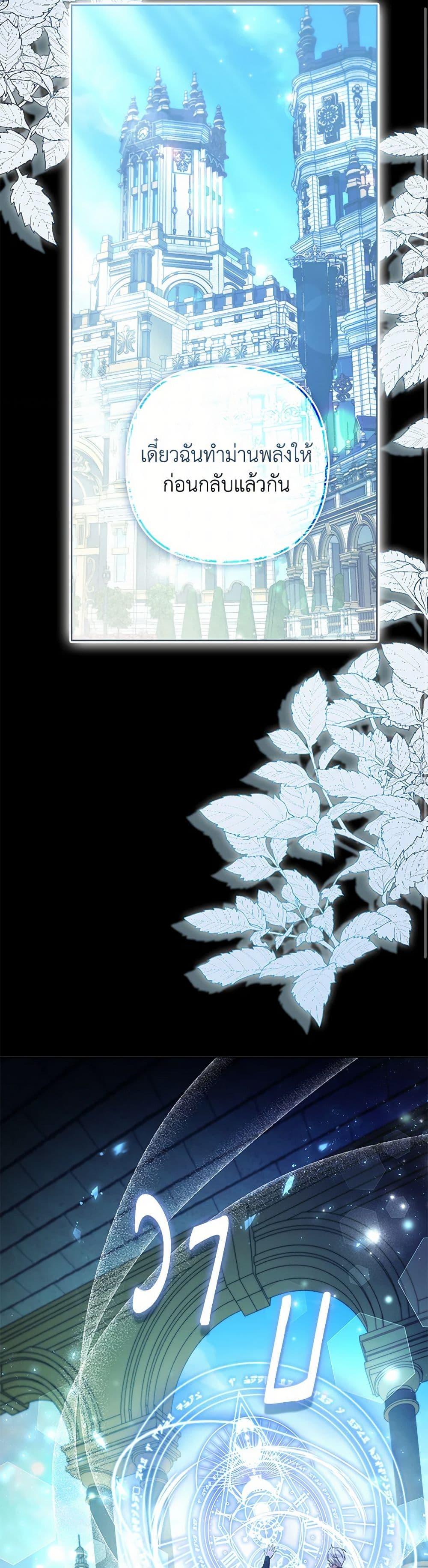 Manga-lc-com อ่านมังงะ อ่านการ์ตูน ออนไลน์ ฟรี The Grand Duke’s Fox Princess ตอนที่ 1 2 3 4 5 6 7 8 9 10 11 12 13 14 ฟรี ไม่มีโฆษณา Manga-lc - อ่าน มังงะ อ่าน การ์ตูน ออนไลน์ อ่านมังงะ ฟรี