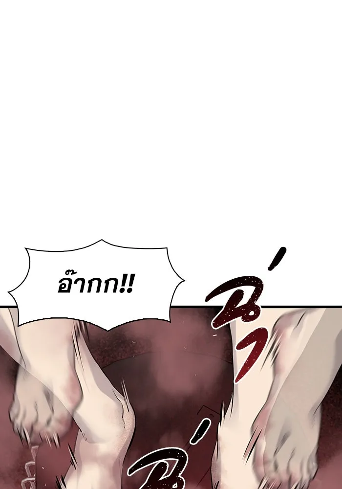 มีนา เกิดมาล่า ตอนที่ 14 รูปที่ 106