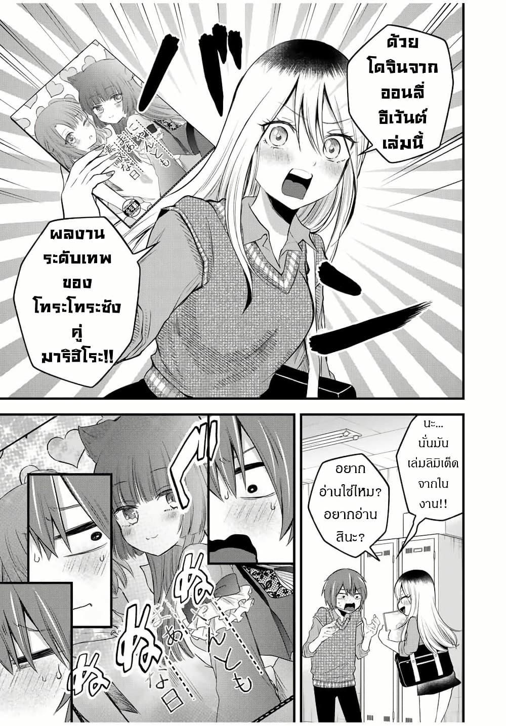 Manga-lc-com อ่านมังงะ อ่านการ์ตูน ออนไลน์ ฟรี Houkago, Boku wa Kimi ni Naru ตอนที่ 1 2 3 4 5 6 7 8 9 10 11 12 13 14 ฟรี ไม่มีโฆษณา Manga-lc - อ่าน มังงะ อ่าน การ์ตูน ออนไลน์ อ่านมังงะ ฟรี
