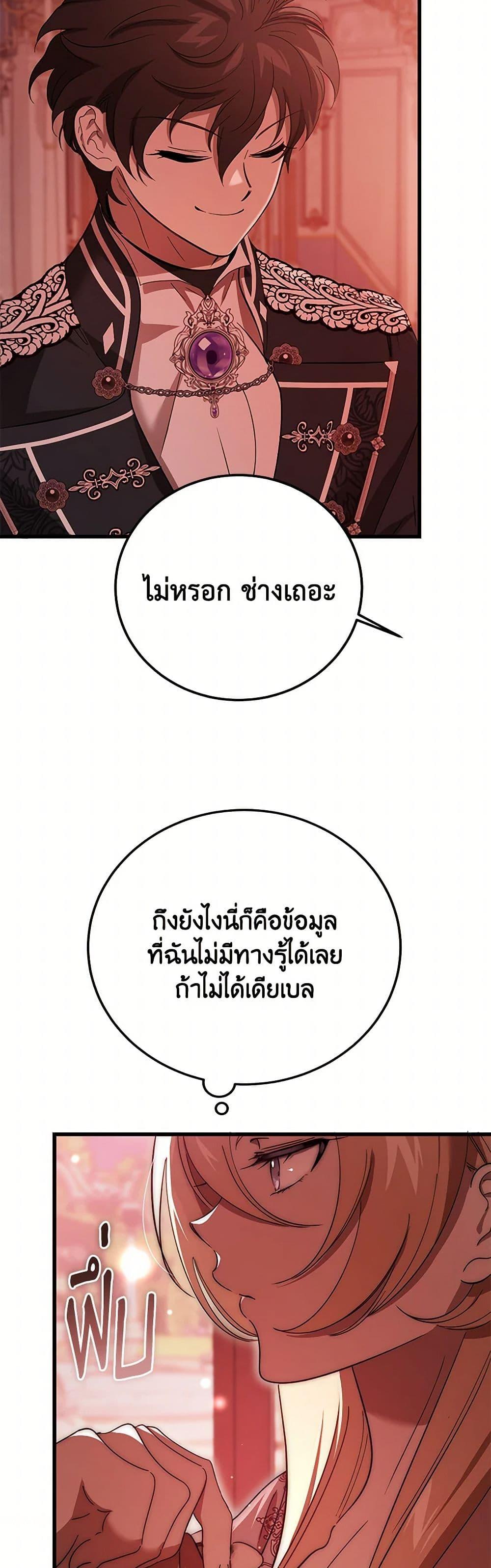 Manga-lc-com อ่านมังงะ อ่านการ์ตูน ออนไลน์ ฟรี The Devil Raises a Lady ตอนที่ 1 2 3 4 5 6 7 8 9 10 11 12 13 14 ฟรี ไม่มีโฆษณา Manga-lc - อ่าน มังงะ อ่าน การ์ตูน ออนไลน์ อ่านมังงะ ฟรี