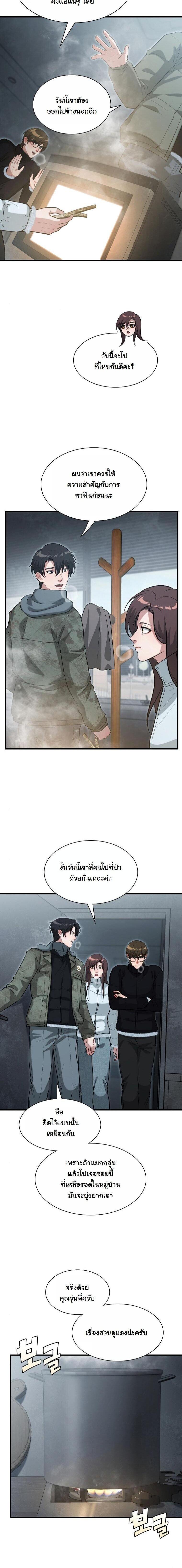 Manga-lc-com อ่านมังงะ อ่านการ์ตูน ออนไลน์ ฟรี Office Worker in the Ice Age Apocalypse ตอนที่ 1 2 3 4 5 6 7 8 9 10 11 12 13 14 ฟรี ไม่มีโฆษณา Manga-lc - อ่าน มังงะ อ่าน การ์ตูน ออนไลน์ อ่านมังงะ ฟรี