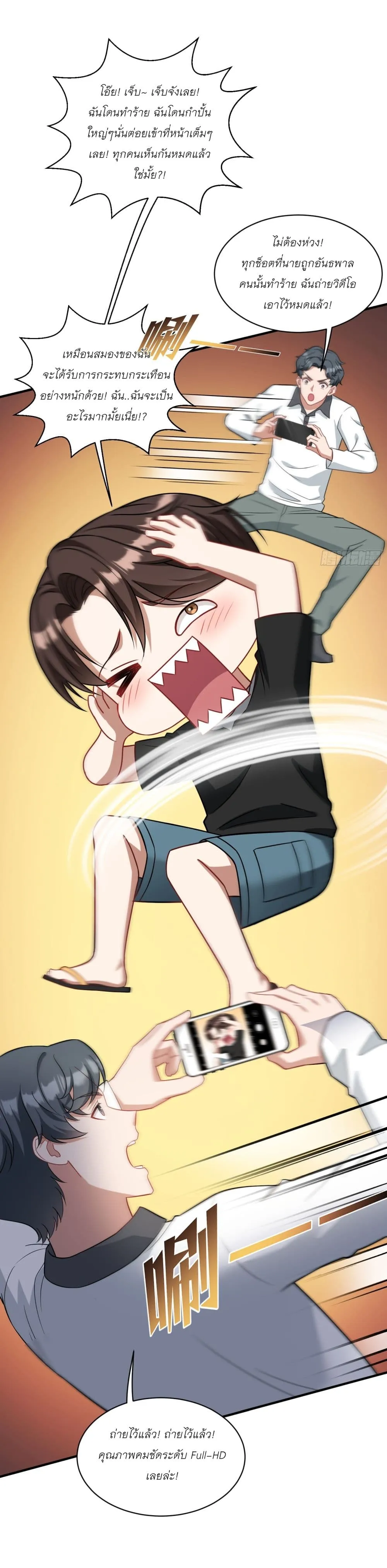 Manga-lc-com อ่านมังงะ อ่านการ์ตูน ออนไลน์ ฟรี Became a Billionaire After Dog Licking Improperly ตอนที่ 1 2 3 4 5 6 7 8 9 10 11 12 13 14 ฟรี ไม่มีโฆษณา Manga-lc - อ่าน มังงะ อ่าน การ์ตูน ออนไลน์ อ่านมังงะ ฟรี
