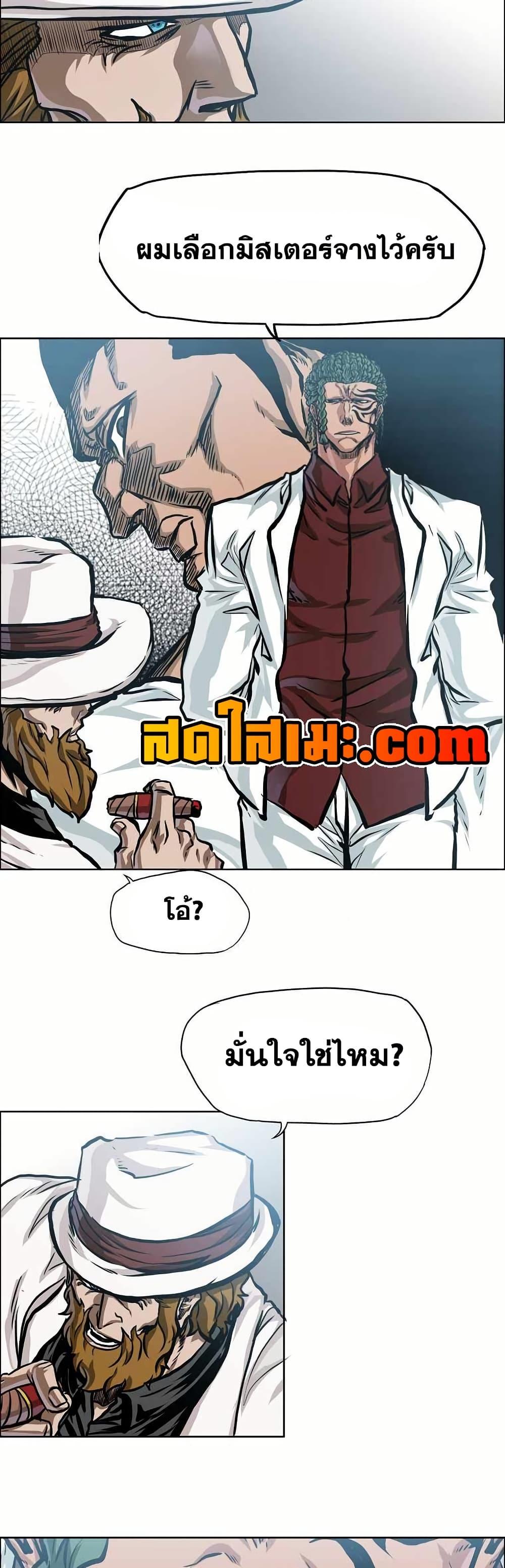 Manga-lc-com อ่านมังงะ อ่านการ์ตูน ออนไลน์ ฟรี Boss in School ตอนที่ 1 2 3 4 5 6 7 8 9 10 11 12 13 14 ฟรี ไม่มีโฆษณา Manga-lc - อ่าน มังงะ อ่าน การ์ตูน ออนไลน์ อ่านมังงะ ฟรี