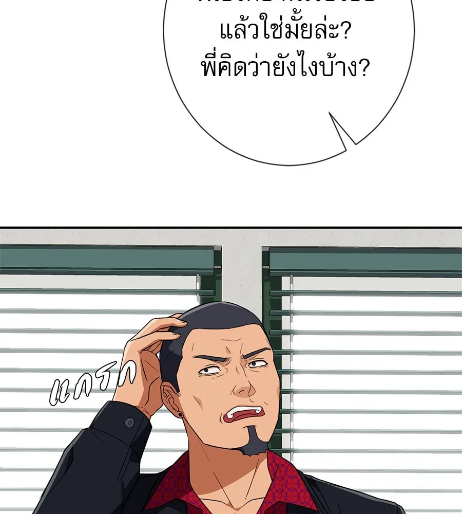 คอลเซ็นเตอร์เปลี่ยนชีวิต ตอนที่ 31 หนังนอกกระแส รูปที่ 131