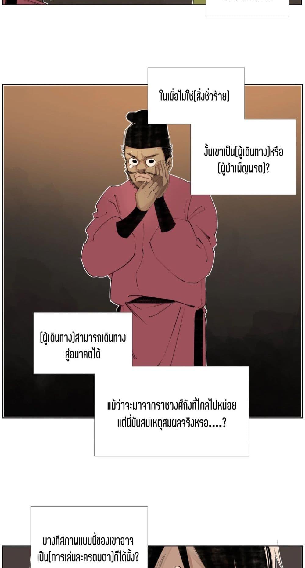 Manga-lc-com อ่านมังงะ อ่านการ์ตูน ออนไลน์ ฟรี Nine Methods of Ascending the Clouds First Ranked Immortal ตอนที่ 1 2 3 4 5 6 7 8 9 10 11 12 13 14 ฟรี ไม่มีโฆษณา Manga-lc - อ่าน มังงะ อ่าน การ์ตูน ออนไลน์ อ่านมังงะ ฟรี