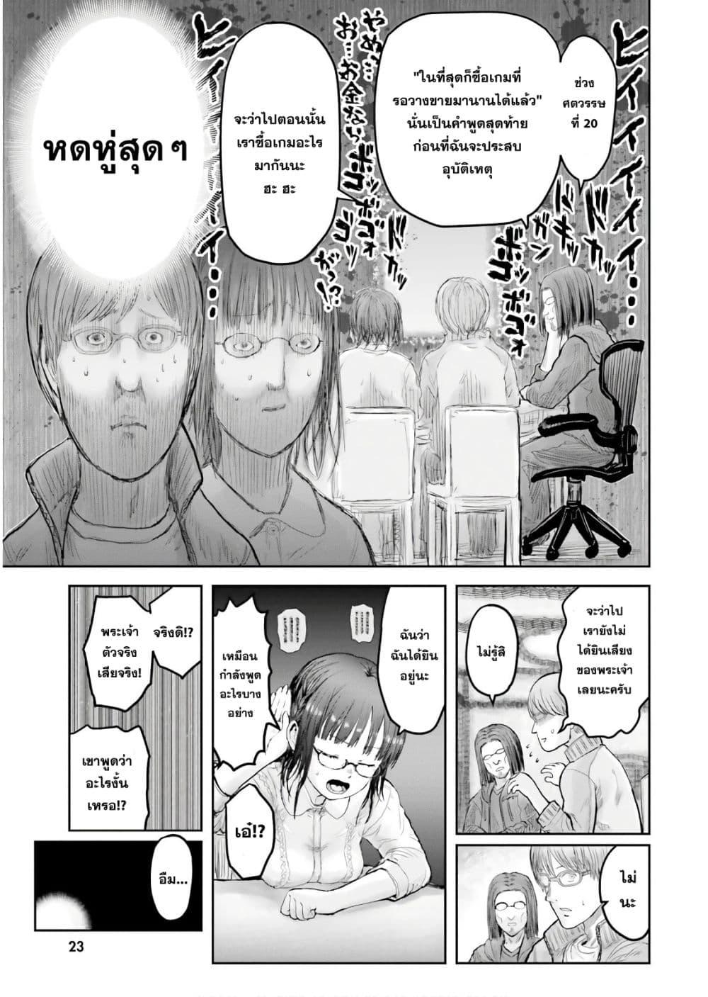 Manga-lc-com อ่านมังงะ อ่านการ์ตูน ออนไลน์ ฟรี Isekai Ojisan ตอนที่ 1 2 3 4 5 6 7 8 9 10 11 12 13 14 ฟรี ไม่มีโฆษณา Manga-lc - อ่าน มังงะ อ่าน การ์ตูน ออนไลน์ อ่านมังงะ ฟรี