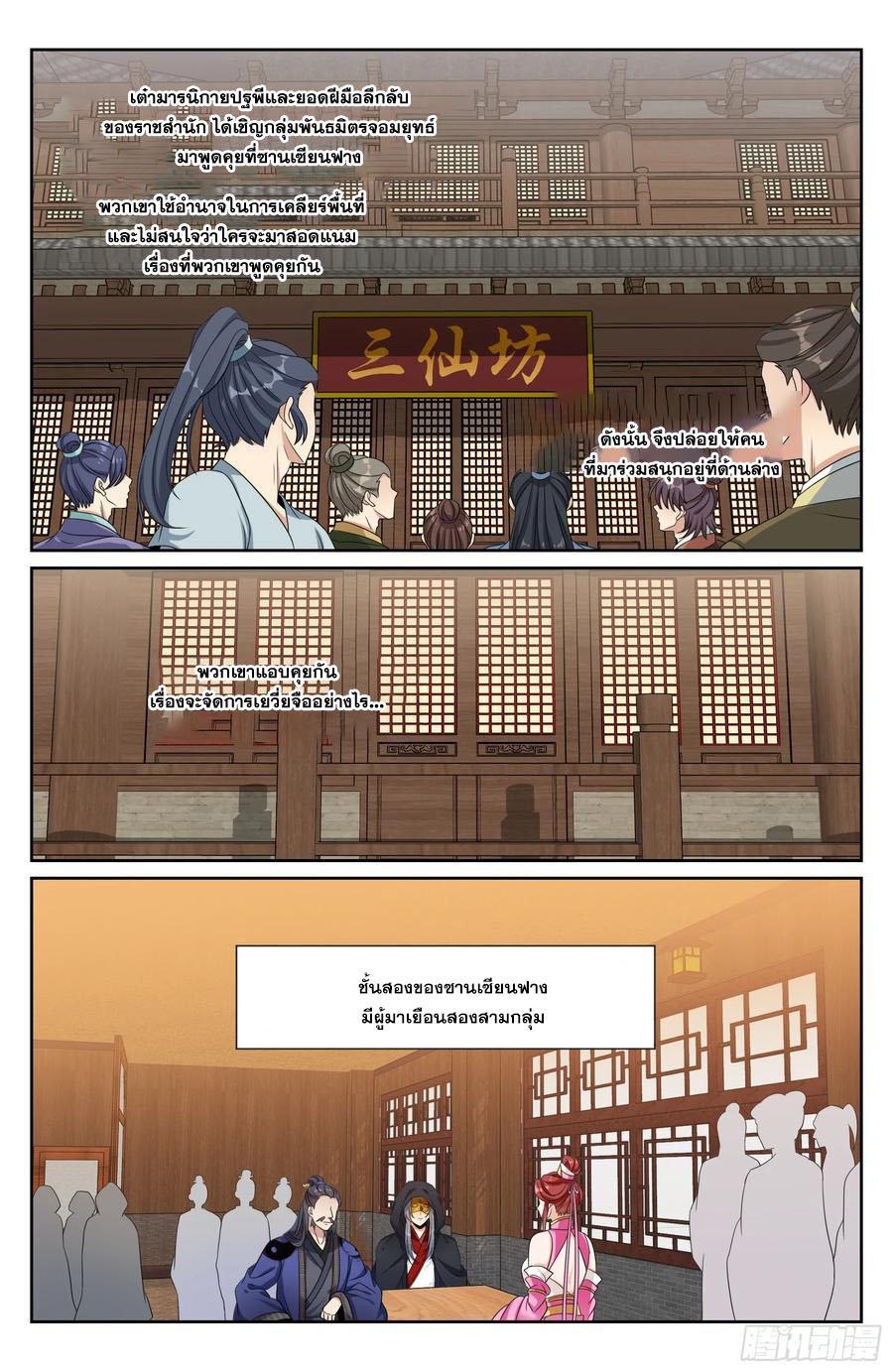 Manga-lc-com อ่านมังงะ อ่านการ์ตูน ออนไลน์ ฟรี Nightwatcher ตอนที่ 1 2 3 4 5 6 7 8 9 10 11 12 13 14 ฟรี ไม่มีโฆษณา Manga-lc - อ่าน มังงะ อ่าน การ์ตูน ออนไลน์ อ่านมังงะ ฟรี