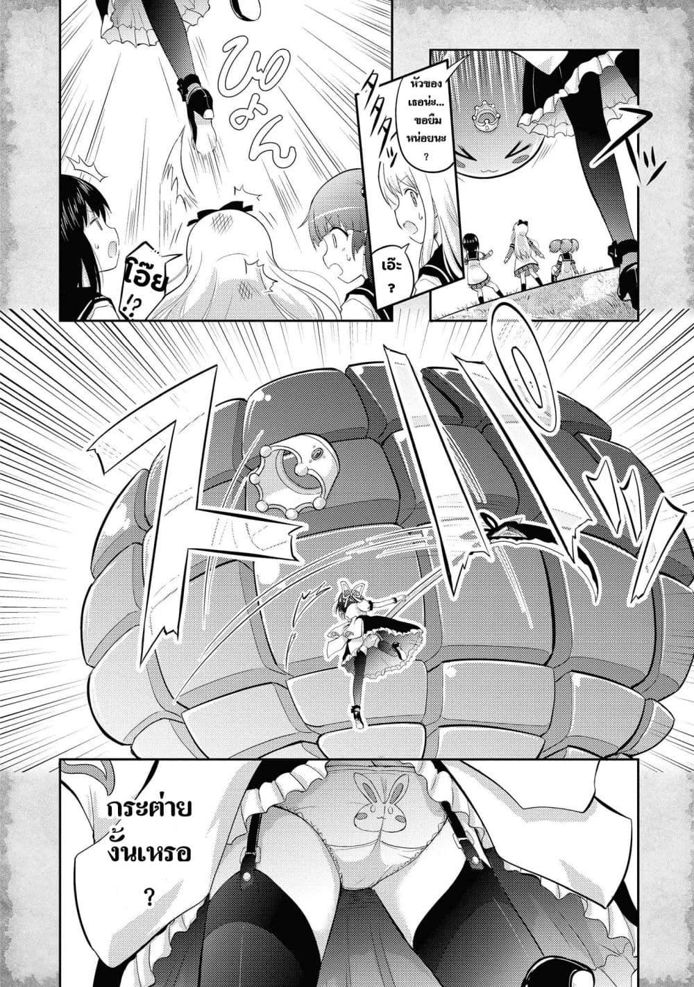 Manga-lc-com อ่านมังงะ อ่านการ์ตูน ออนไลน์ ฟรี Tensei Shitara Akari dake ga Slime Datta Ken ตอนที่ 1 2 3 4 5 6 7 8 9 10 11 12 13 14 ฟรี ไม่มีโฆษณา Manga-lc - อ่าน มังงะ อ่าน การ์ตูน ออนไลน์ อ่านมังงะ ฟรี