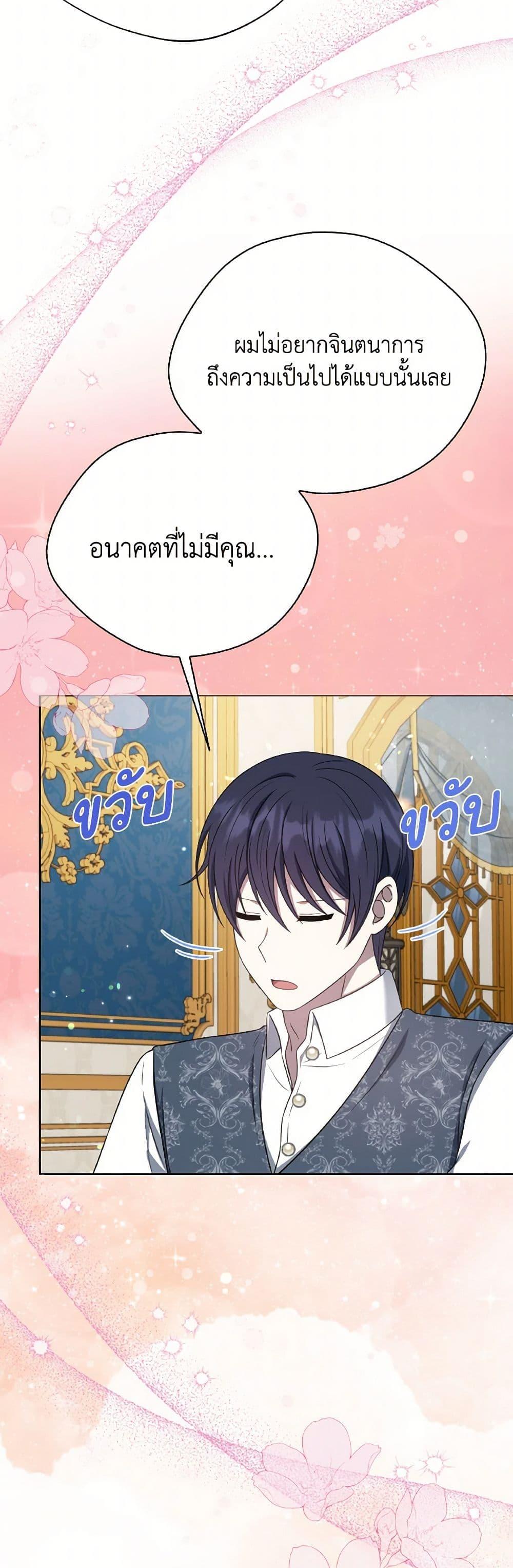 Manga-lc-com อ่านมังงะ อ่านการ์ตูน ออนไลน์ ฟรี I Became The Older Sister of A Regretful Male Lead ตอนที่ 1 2 3 4 5 6 7 8 9 10 11 12 13 14 ฟรี ไม่มีโฆษณา Manga-lc - อ่าน มังงะ อ่าน การ์ตูน ออนไลน์ อ่านมังงะ ฟรี