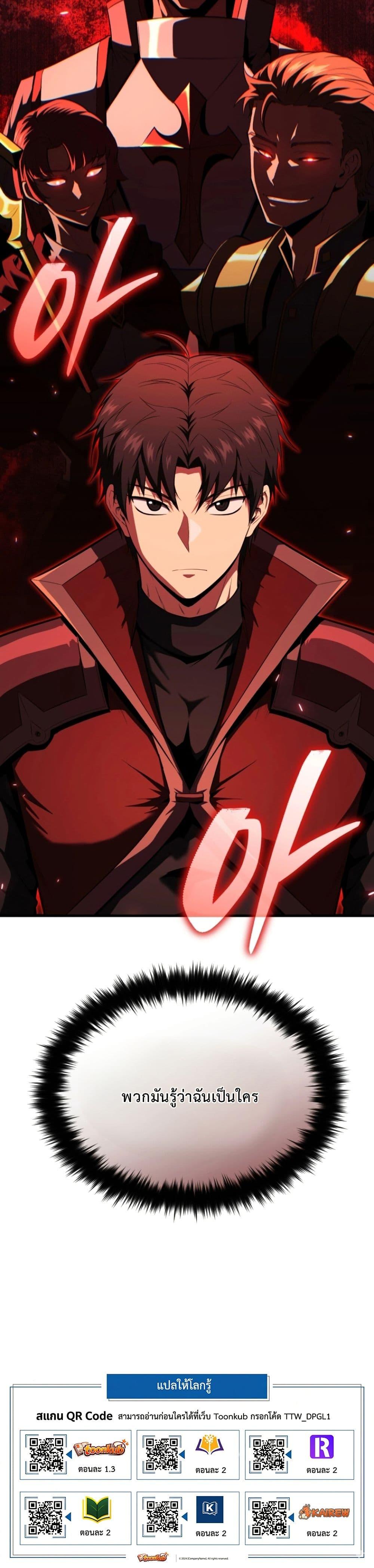 Manga-lc-com อ่านมังงะ อ่านการ์ตูน ออนไลน์ ฟรี The Return of the Unrivaled Genius Ranker ตอนที่ 1 2 3 4 5 6 7 8 9 10 11 12 13 14 ฟรี ไม่มีโฆษณา Manga-lc - อ่าน มังงะ อ่าน การ์ตูน ออนไลน์ อ่านมังงะ ฟรี