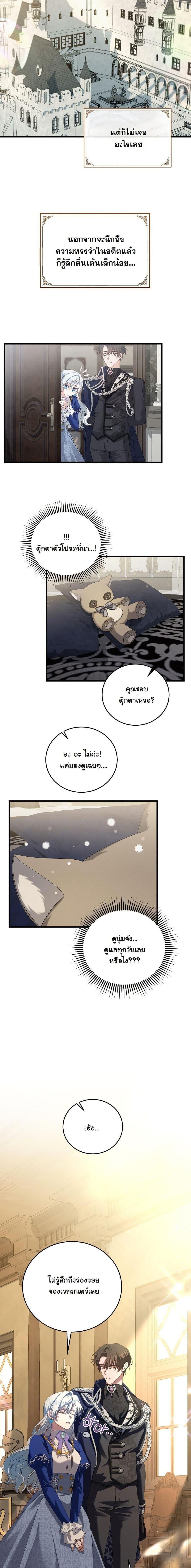 Manga-lc-com อ่านมังงะ อ่านการ์ตูน ออนไลน์ ฟรี My Kidnapper Is My Arranged Marriage Partner! ตอนที่ 1 2 3 4 5 6 7 8 9 10 11 12 13 14 ฟรี ไม่มีโฆษณา Manga-lc - อ่าน มังงะ อ่าน การ์ตูน ออนไลน์ อ่านมังงะ ฟรี