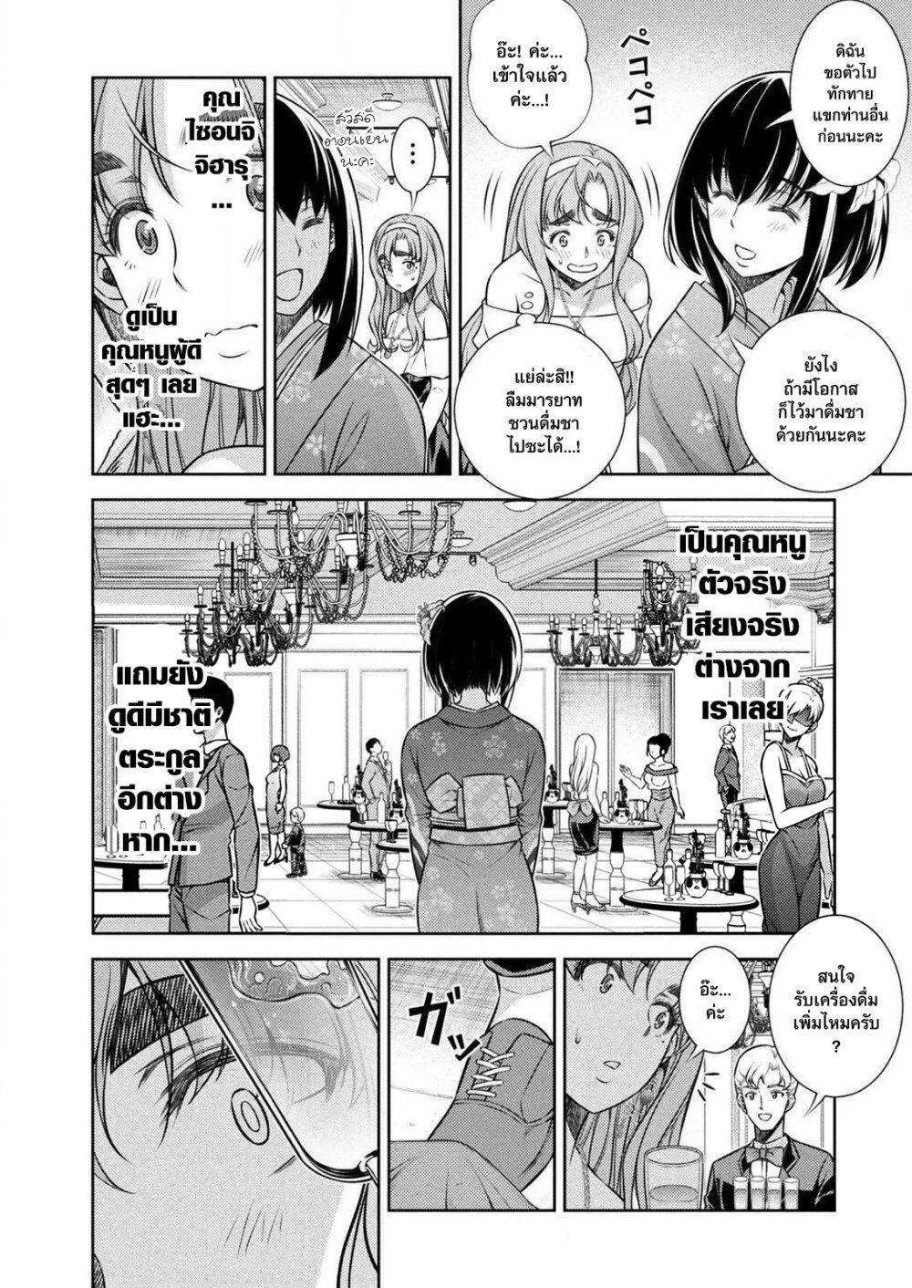 Manga-lc-com อ่านมังงะ อ่านการ์ตูน ออนไลน์ ฟรี JK kara Yarinaosu Silver Plan ตอนที่ 1 2 3 4 5 6 7 8 9 10 11 12 13 14 ฟรี ไม่มีโฆษณา Manga-lc - อ่าน มังงะ อ่าน การ์ตูน ออนไลน์ อ่านมังงะ ฟรี