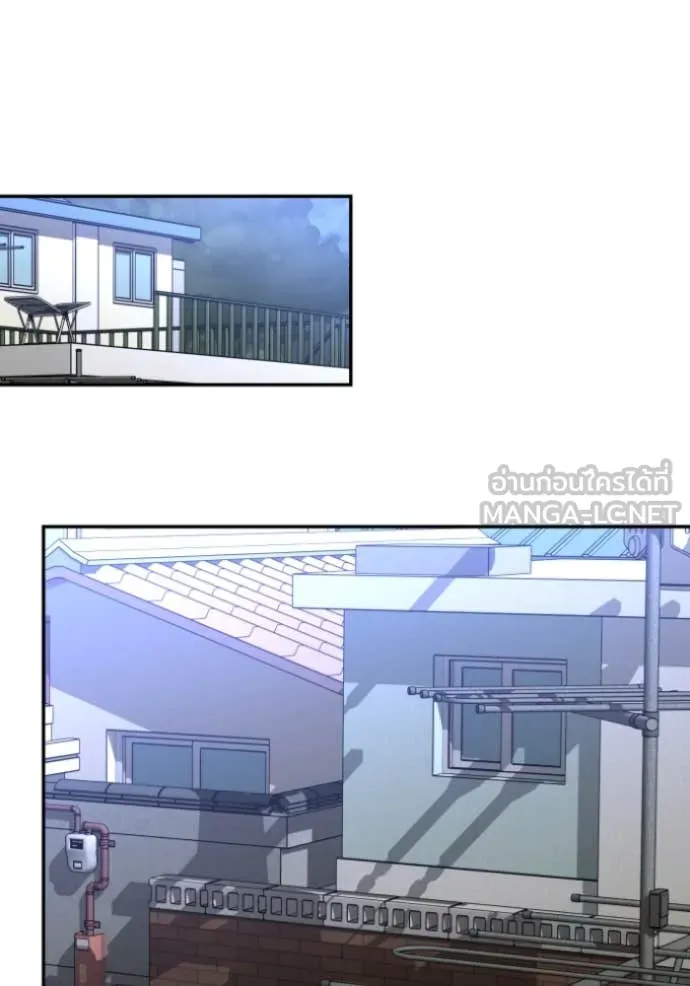 อดีตบอสหอคอย ตอนที่ 120 รูปที่ 125