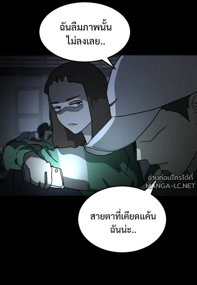 Manga-lc-com อ่านมังงะ อ่านการ์ตูน ออนไลน์ ฟรี วันดีคืนดี โซลก็ ตอนที่ 1 2 3 4 5 6 7 8 9 10 11 12 13 14 ฟรี ไม่มีโฆษณา Manga-lc - อ่าน มังงะ อ่าน การ์ตูน ออนไลน์ อ่านมังงะ ฟรี