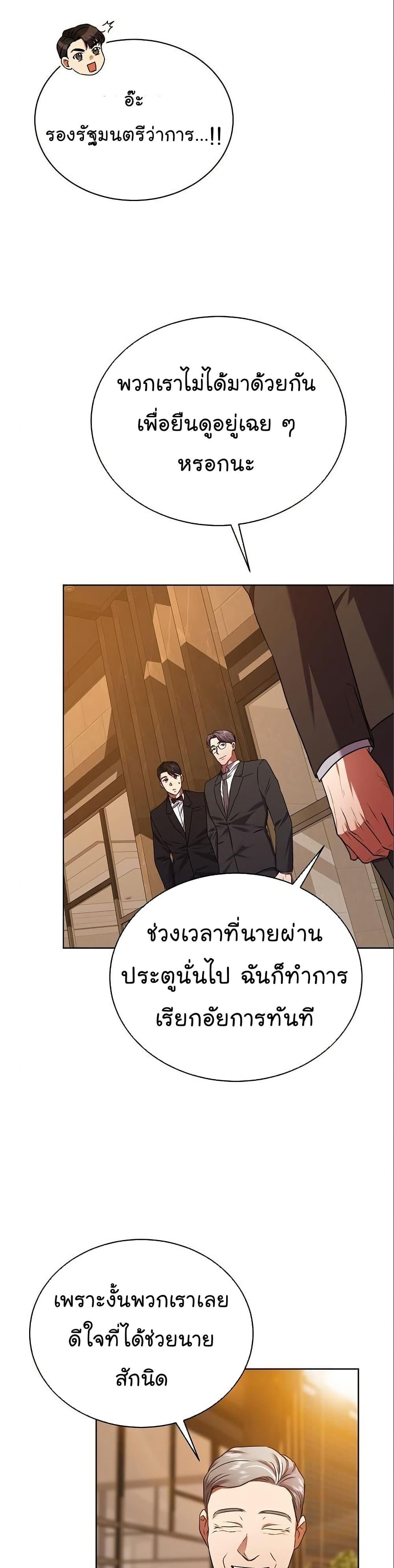 Manga-lc-com อ่านมังงะ อ่านการ์ตูน ออนไลน์ ฟรี National Tax Service Thug ตอนที่ 1 2 3 4 5 6 7 8 9 10 11 12 13 14 ฟรี ไม่มีโฆษณา Manga-lc - อ่าน มังงะ อ่าน การ์ตูน ออนไลน์ อ่านมังงะ ฟรี
