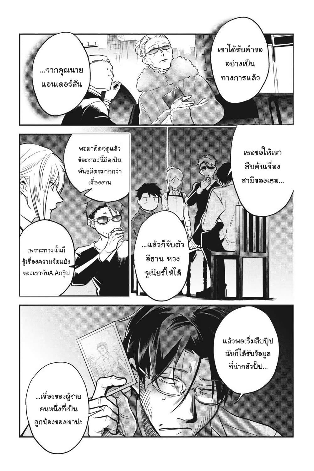 Manga-lc-com อ่านมังงะ อ่านการ์ตูน ออนไลน์ ฟรี Koroshi Ai ตอนที่ 1 2 3 4 5 6 7 8 9 10 11 12 13 14 ฟรี ไม่มีโฆษณา Manga-lc - อ่าน มังงะ อ่าน การ์ตูน ออนไลน์ อ่านมังงะ ฟรี