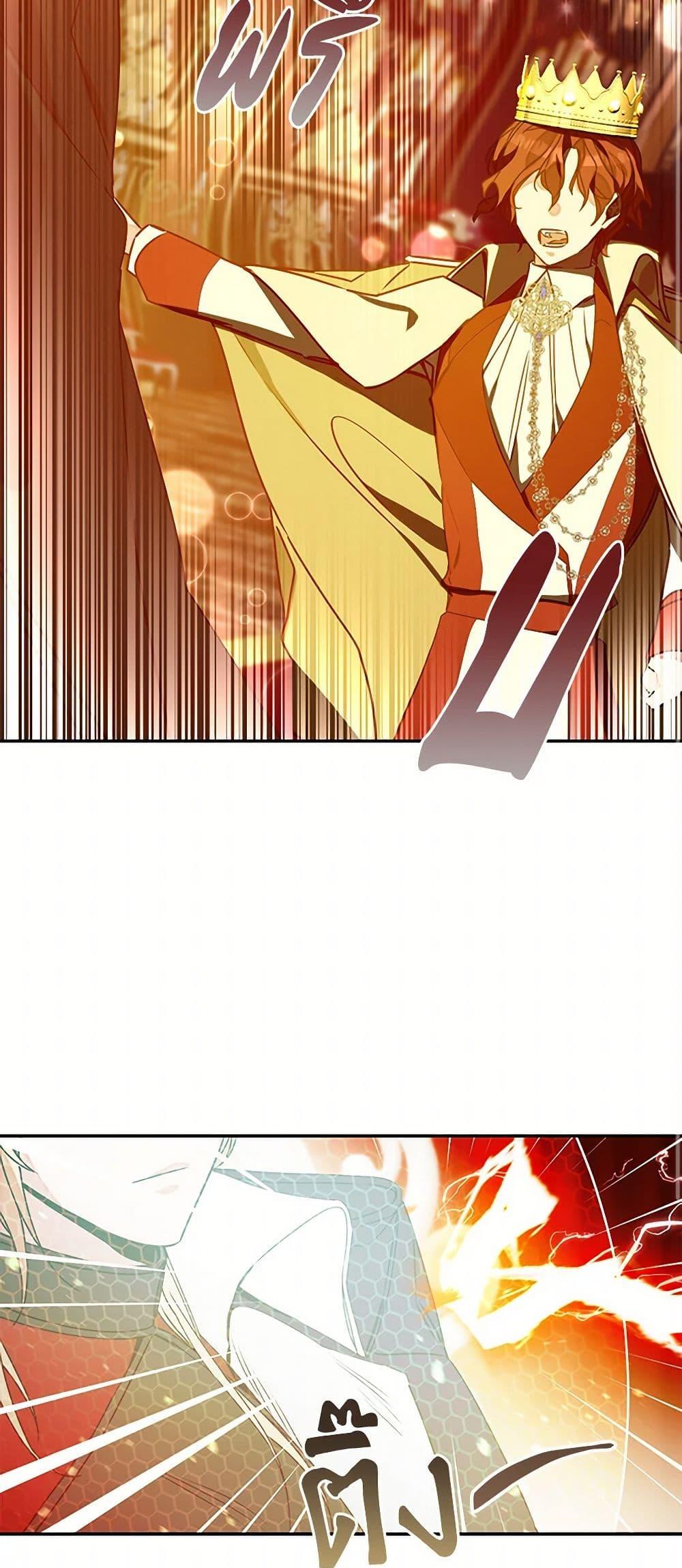 Manga-lc-com อ่านมังงะ อ่านการ์ตูน ออนไลน์ ฟรี I’ve Become the Villainous Empress of a Novel ตอนที่ 1 2 3 4 5 6 7 8 9 10 11 12 13 14 ฟรี ไม่มีโฆษณา Manga-lc - อ่าน มังงะ อ่าน การ์ตูน ออนไลน์ อ่านมังงะ ฟรี