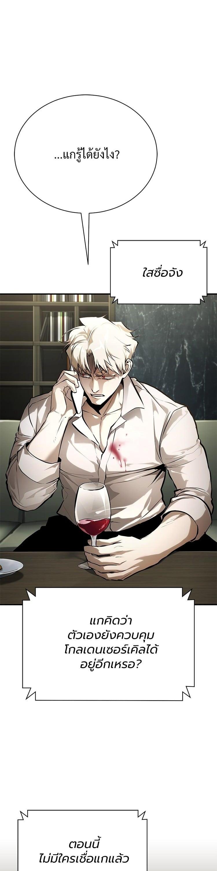 Manga-lc-com อ่านมังงะ อ่านการ์ตูน ออนไลน์ ฟรี Devil Returns To School Days ตอนที่ 1 2 3 4 5 6 7 8 9 10 11 12 13 14 ฟรี ไม่มีโฆษณา Manga-lc - อ่าน มังงะ อ่าน การ์ตูน ออนไลน์ อ่านมังงะ ฟรี