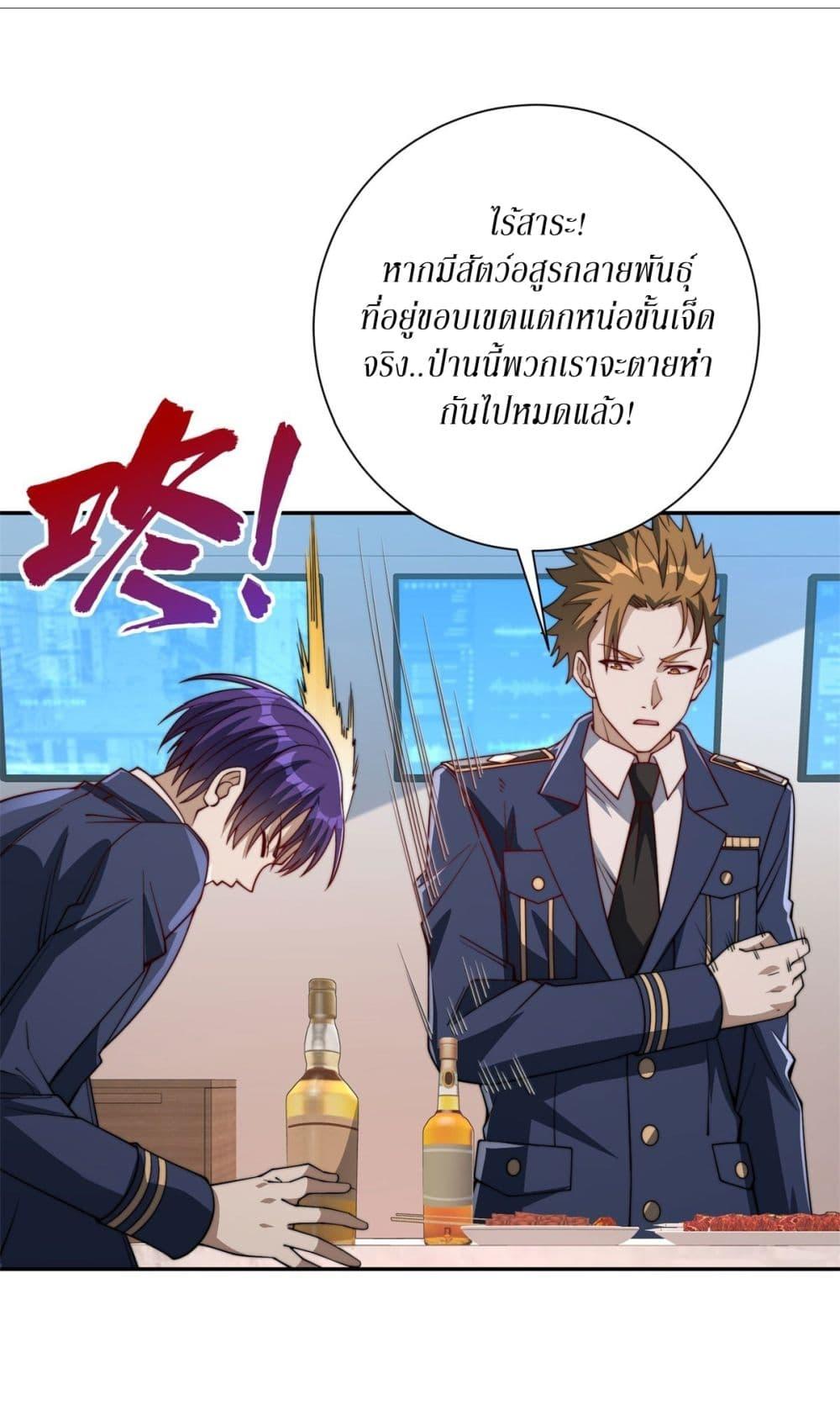 Manga-lc-com อ่านมังงะ อ่านการ์ตูน ออนไลน์ ฟรี After Being Reincarnated, I Will Reach the Top With My Divergent Cheats ตอนที่ 1 2 3 4 5 6 7 8 9 10 11 12 13 14 ฟรี ไม่มีโฆษณา Manga-lc - อ่าน มังงะ อ่าน การ์ตูน ออนไลน์ อ่านมังงะ ฟรี