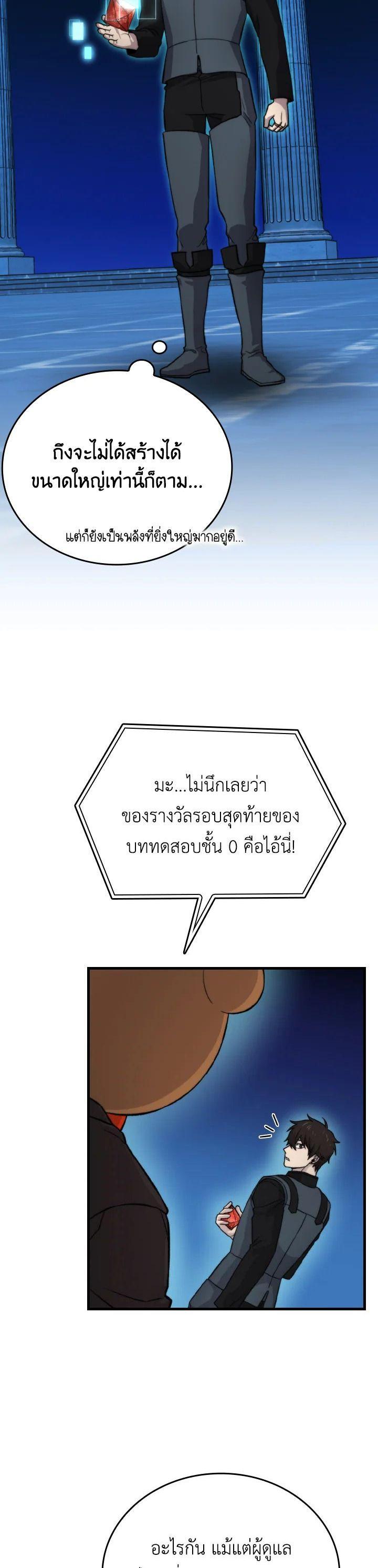 Manga-lc-com อ่านมังงะ อ่านการ์ตูน ออนไลน์ ฟรี The Demon King Levels Up ตอนที่ 1 2 3 4 5 6 7 8 9 10 11 12 13 14 ฟรี ไม่มีโฆษณา Manga-lc - อ่าน มังงะ อ่าน การ์ตูน ออนไลน์ อ่านมังงะ ฟรี