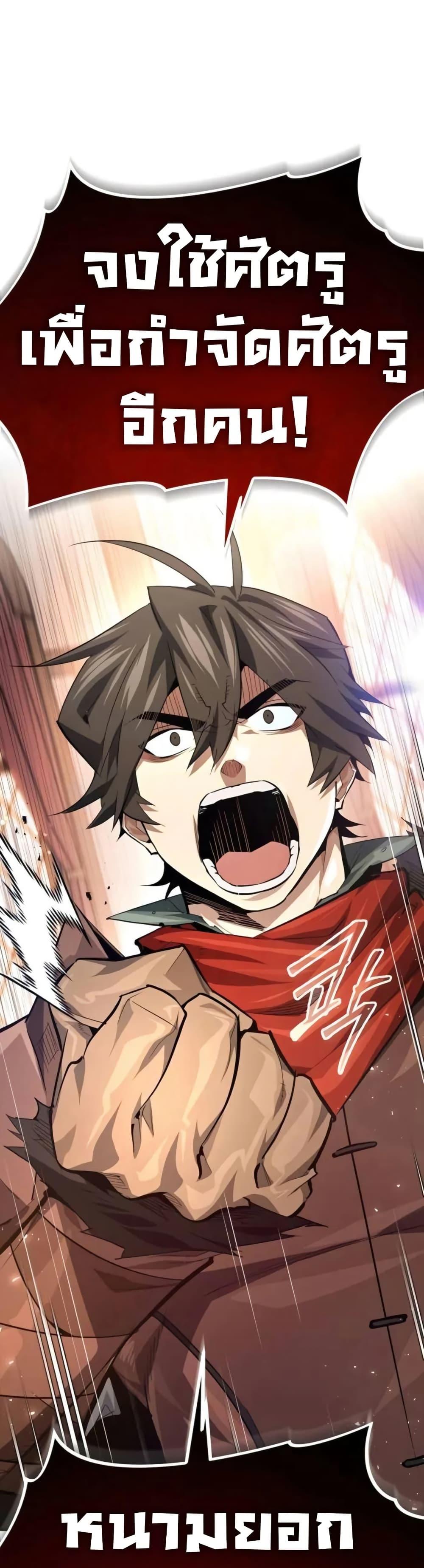 Manga-lc-com อ่านมังงะ อ่านการ์ตูน ออนไลน์ ฟรี There’s No Such Thing as a Bad Hero in the World ตอนที่ 1 2 3 4 5 6 7 8 9 10 11 12 13 14 ฟรี ไม่มีโฆษณา Manga-lc - อ่าน มังงะ อ่าน การ์ตูน ออนไลน์ อ่านมังงะ ฟรี