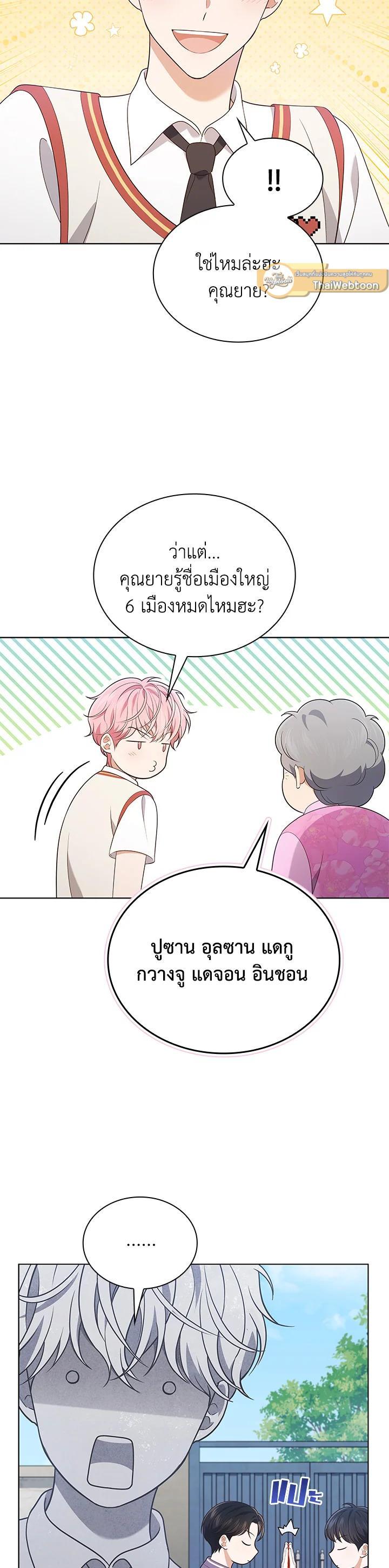 Manga-lc-com อ่านมังงะ อ่านการ์ตูน ออนไลน์ ฟรี In This Life, the Greatest Star in the Universe ตอนที่ 1 2 3 4 5 6 7 8 9 10 11 12 13 14 ฟรี ไม่มีโฆษณา Manga-lc - อ่าน มังงะ อ่าน การ์ตูน ออนไลน์ อ่านมังงะ ฟรี