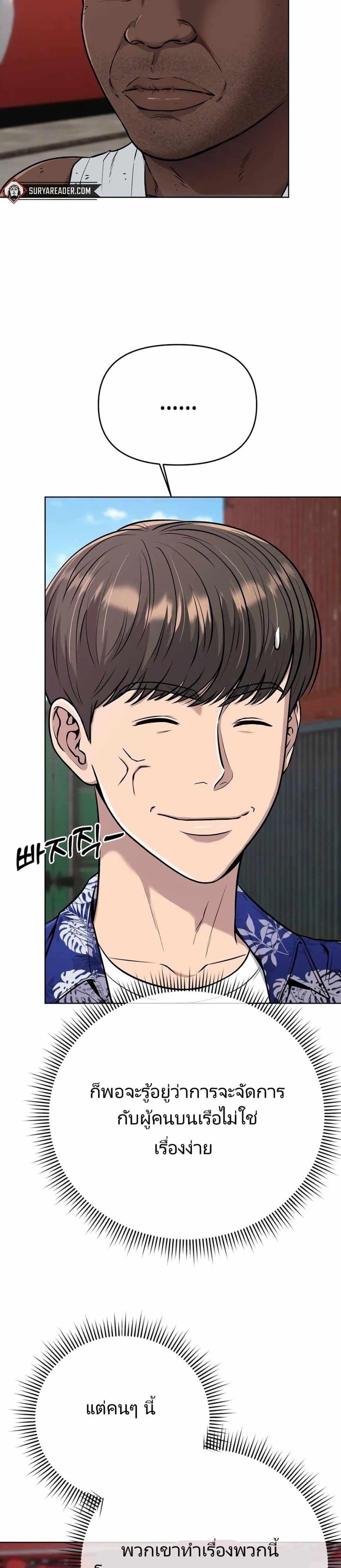 Manga-lc-com อ่านมังงะ อ่านการ์ตูน ออนไลน์ ฟรี New Employee Kim Chul-Soo ตอนที่ 1 2 3 4 5 6 7 8 9 10 11 12 13 14 ฟรี ไม่มีโฆษณา Manga-lc - อ่าน มังงะ อ่าน การ์ตูน ออนไลน์ อ่านมังงะ ฟรี