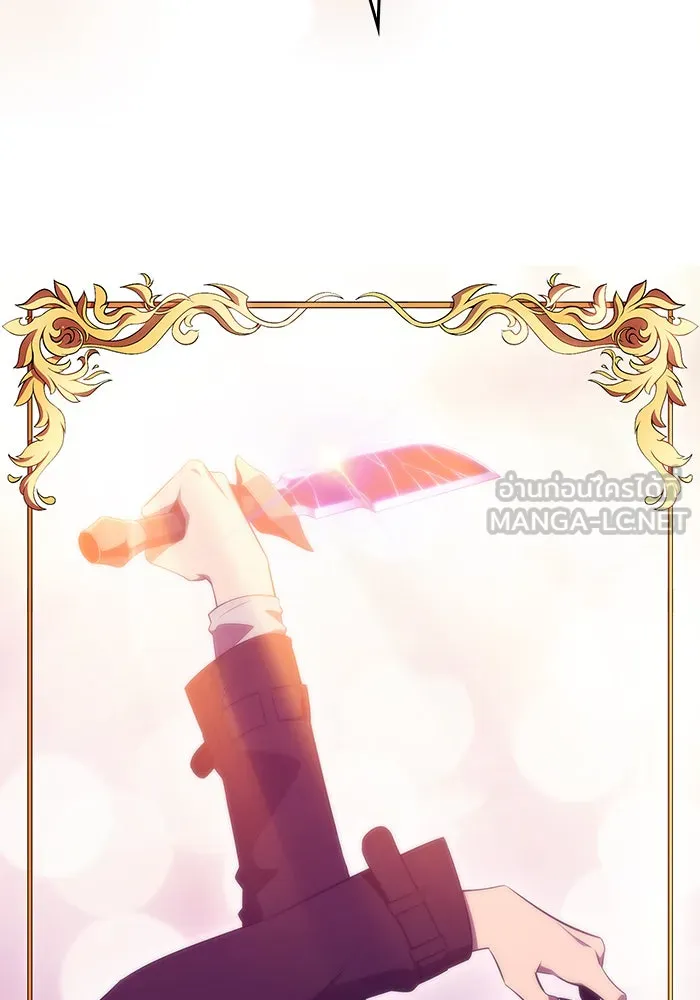 ผู้เล่นหน้าใหม่เลเวลแมกซ์ ตอนที่ 29 เพิ่มขึ้นอย่างไร้ขีดจำกัด (1) รูปที่ 51