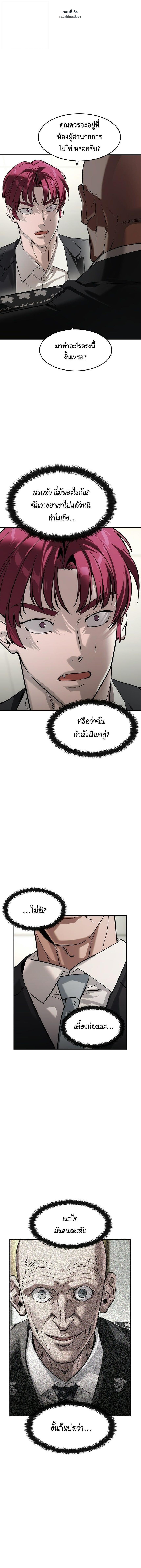 Manga-lc-com อ่านมังงะ อ่านการ์ตูน ออนไลน์ ฟรี The Childe ตอนที่ 1 2 3 4 5 6 7 8 9 10 11 12 13 14 ฟรี ไม่มีโฆษณา Manga-lc - อ่าน มังงะ อ่าน การ์ตูน ออนไลน์ อ่านมังงะ ฟรี