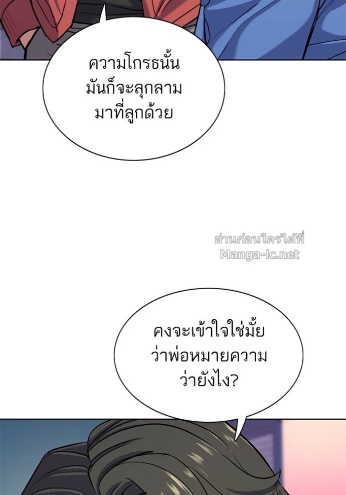 Doujin-Lc- อ่าน โดจิน มังฮวา เกาหลี ญี่ปุ่น จีน แปลไทย Reborn Rich ตอนที่ 1 2 3 4 5 6 7 8 9 10 11 12 13 14 ฟรี ไม่มีโฆษณา อ่าน โดจิน Manhwa เกาหลี ญี่ปุ่น จีน เรามีครบ คัดมาให้เน้นๆ โดจิน 18+ รับประกันความฟินโดย Doujin Lc