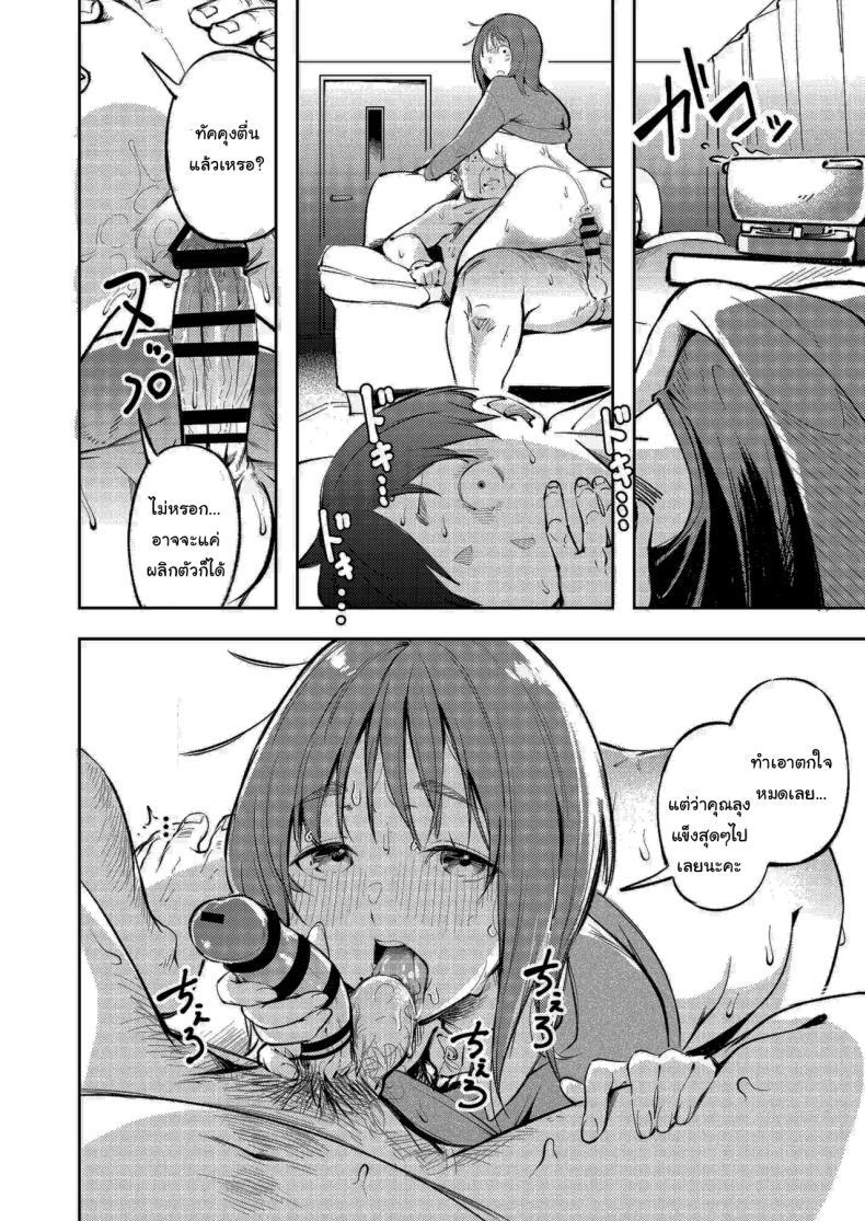 Doujin-Lc- อ่าน โดจิน มังฮวา เกาหลี ญี่ปุ่น จีน แปลไทย ขอบคุณที่ช่วยดูแลด้วยนะ (Mokuyama Hito) ตอนที่ 1 2 3 4 5 6 7 8 9 10 11 12 13 14 ฟรี ไม่มีโฆษณา อ่าน โดจิน Manhwa เกาหลี ญี่ปุ่น จีน เรามีครบ คัดมาให้เน้นๆ โดจิน 18+ รับประกันความฟินโดย  Doujin Lc