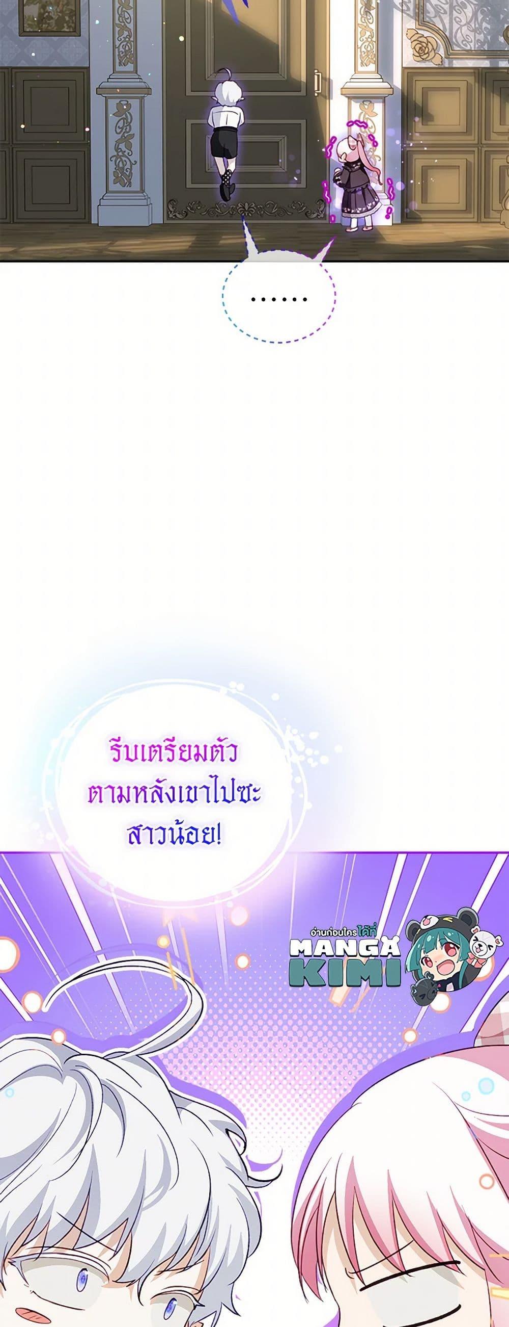 Manga-lc-com อ่านมังงะ อ่านการ์ตูน ออนไลน์ ฟรี I Was Reincarnated as a Baby Fox God ตอนที่ 1 2 3 4 5 6 7 8 9 10 11 12 13 14 ฟรี ไม่มีโฆษณา Manga-lc - อ่าน มังงะ อ่าน การ์ตูน ออนไลน์ อ่านมังงะ ฟรี