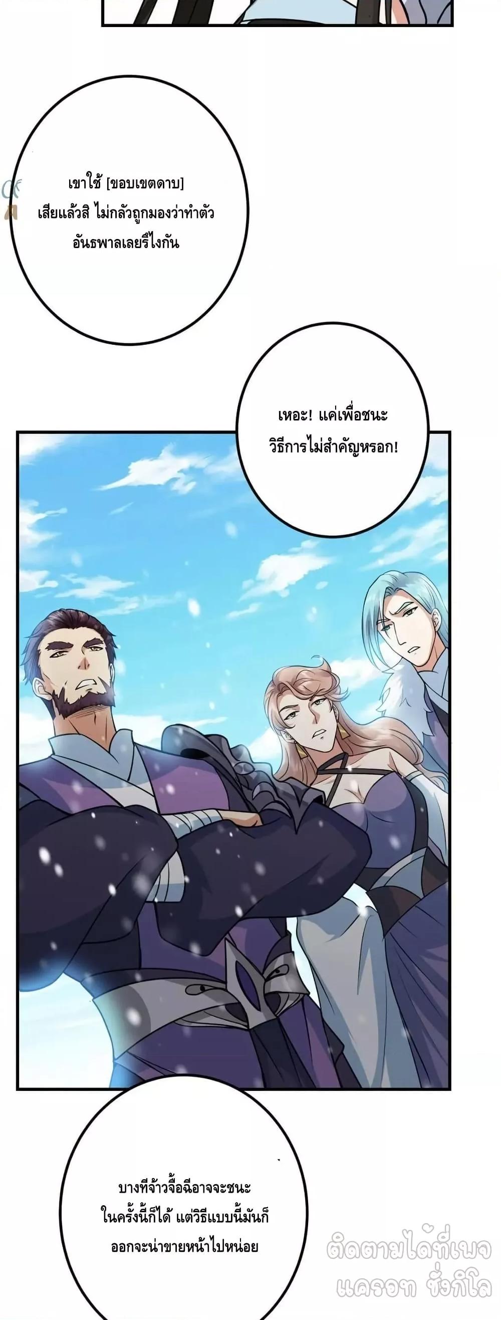 Manga-lc-com อ่านมังงะ อ่านการ์ตูน ออนไลน์ ฟรี KeepALowProf ตอนที่ 1 2 3 4 5 6 7 8 9 10 11 12 13 14 ฟรี ไม่มีโฆษณา Manga-lc - อ่าน มังงะ อ่าน การ์ตูน ออนไลน์ อ่านมังงะ ฟรี