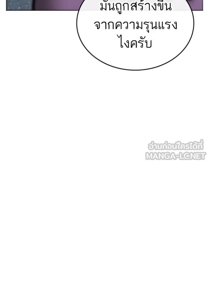 reality ตอนที่ 160 รูปที่ 38