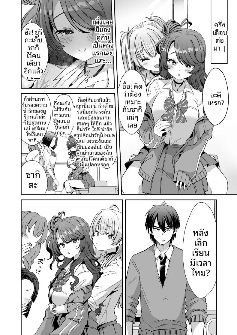 Doujin-Lc- อ่าน โดจิน มังฮวา เกาหลี ญี่ปุ่น จีน แปลไทย วันที่ผมตื่นขึ้นมาในร่างผู้หญิง (Kamiya Zuzu) ตอนที่ 1 2 3 4 5 6 7 8 9 10 11 12 13 14 ฟรี ไม่มีโฆษณา อ่าน โดจิน Manhwa เกาหลี ญี่ปุ่น จีน เรามีครบ คัดมาให้เน้นๆ โดจิน 18+ รับประกันความฟินโดย  Doujin Lc