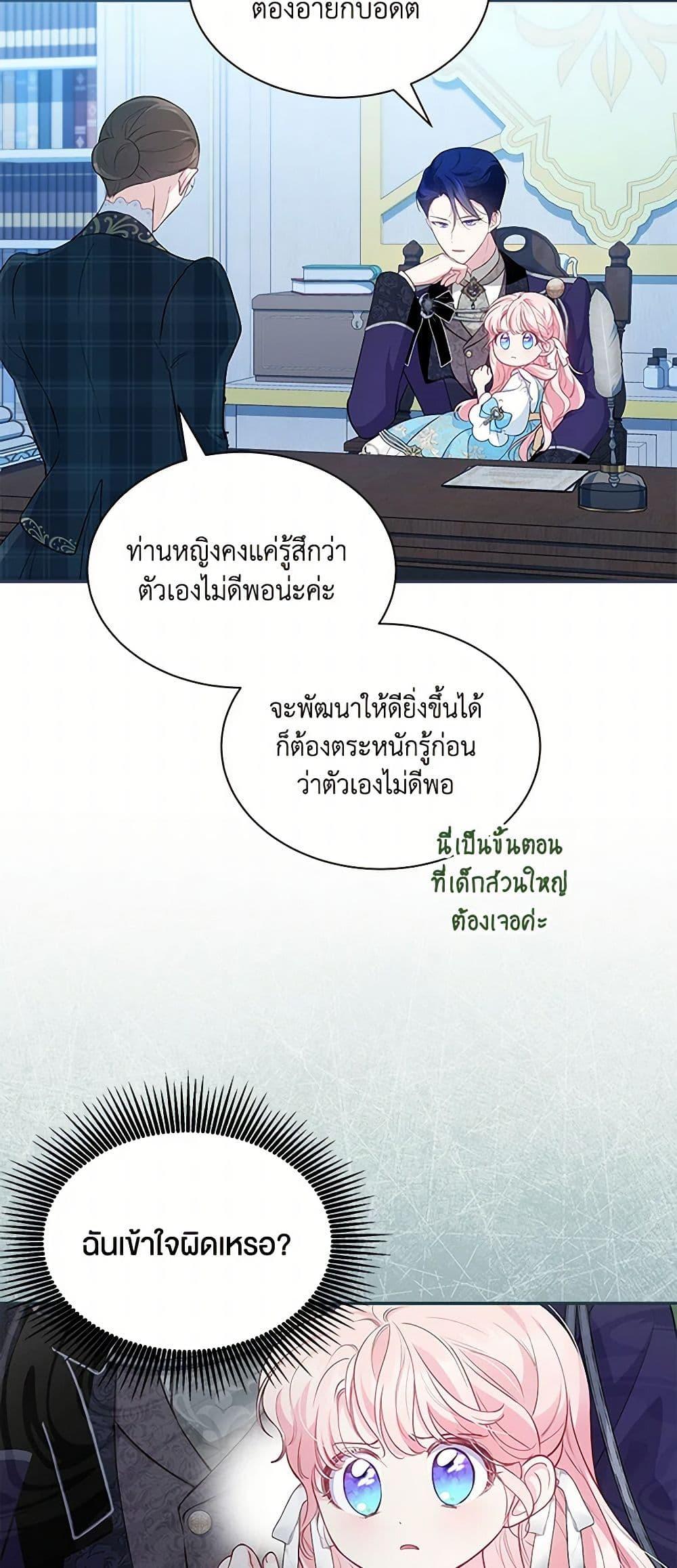 Manga-lc-com อ่านมังงะ อ่านการ์ตูน ออนไลน์ ฟรี Obsessed With Shuelina ตอนที่ 1 2 3 4 5 6 7 8 9 10 11 12 13 14 ฟรี ไม่มีโฆษณา Manga-lc - อ่าน มังงะ อ่าน การ์ตูน ออนไลน์ อ่านมังงะ ฟรี