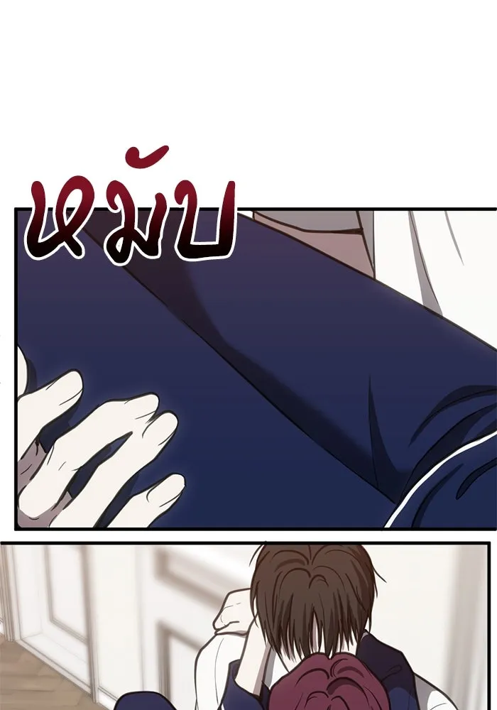 ชีวิตรักฉบับเดจาวู ตอนที่ 43 รูปที่ 53