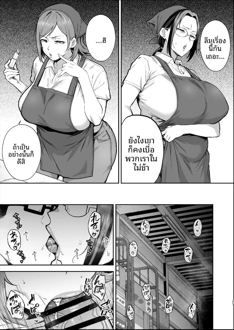 Doujin-Lc- อ่าน โดจิน มังฮวา เกาหลี ญี่ปุ่น จีน แปลไทย เปลี่ยนสาวหม้ายเป็นทาสเซ็กส์ (Gagarin Kichi) ตอนที่ 1 2 3 4 5 6 7 8 9 10 11 12 13 14 ฟรี ไม่มีโฆษณา อ่าน โดจิน Manhwa เกาหลี ญี่ปุ่น จีน เรามีครบ คัดมาให้เน้นๆ โดจิน 18+ รับประกันความฟินโดย  Doujin Lc