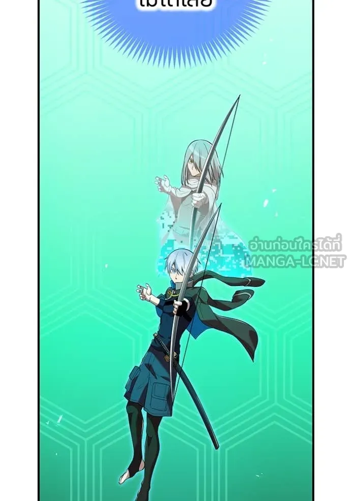 ฮันเตอร์สกิลโกง ตอนที่ 78 รูปที่ 92