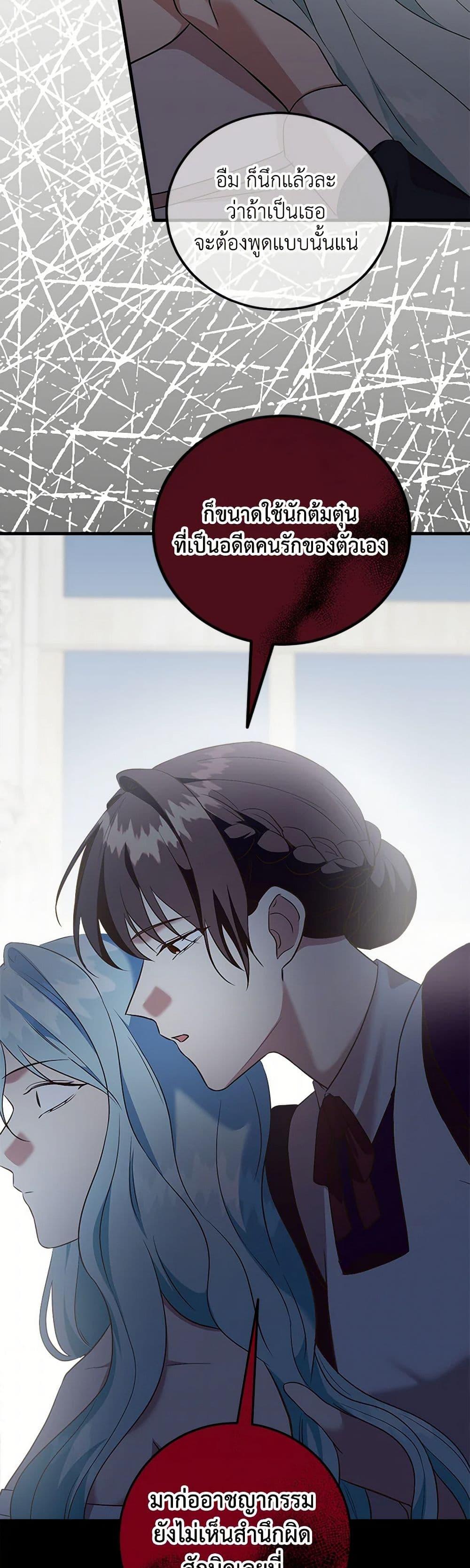 Manga-lc-com อ่านมังงะ อ่านการ์ตูน ออนไลน์ ฟรี Can’t Go Too Far With the Unrelenting Duke ตอนที่ 1 2 3 4 5 6 7 8 9 10 11 12 13 14 ฟรี ไม่มีโฆษณา Manga-lc - อ่าน มังงะ อ่าน การ์ตูน ออนไลน์ อ่านมังงะ ฟรี
