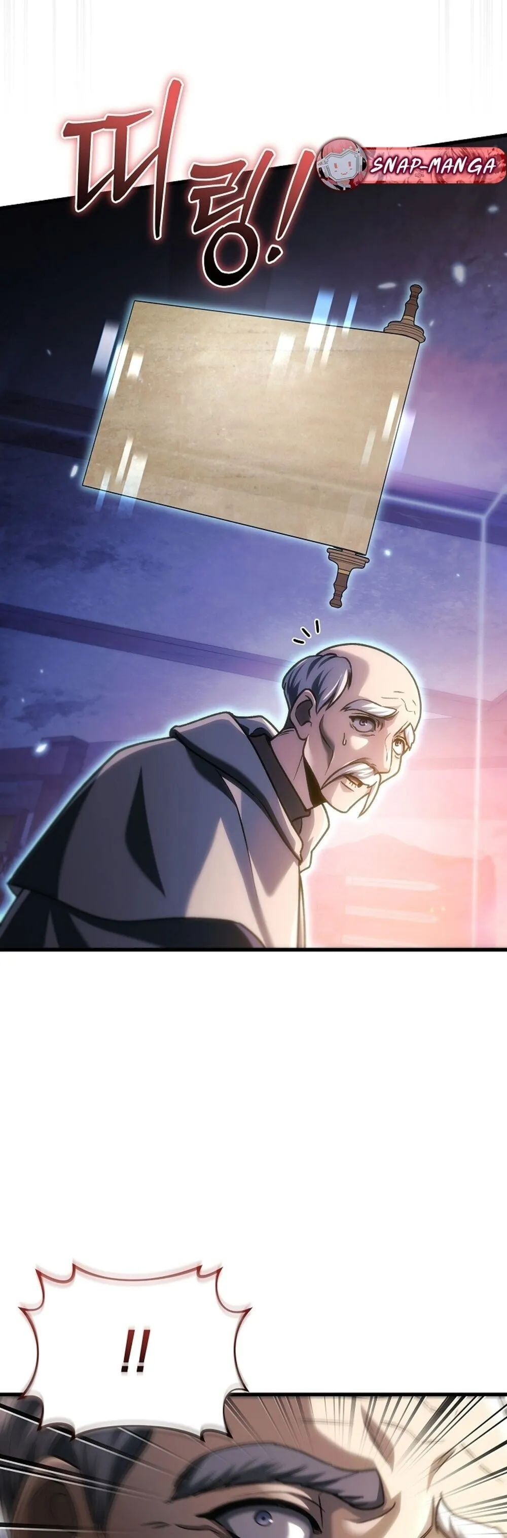 The Genius Blacksmith_s Game เกมเปล_ยนโลกของช_างต_เหล_กในตำนาน ตอนที่ ตอนที่ 34 รูปที่ 87