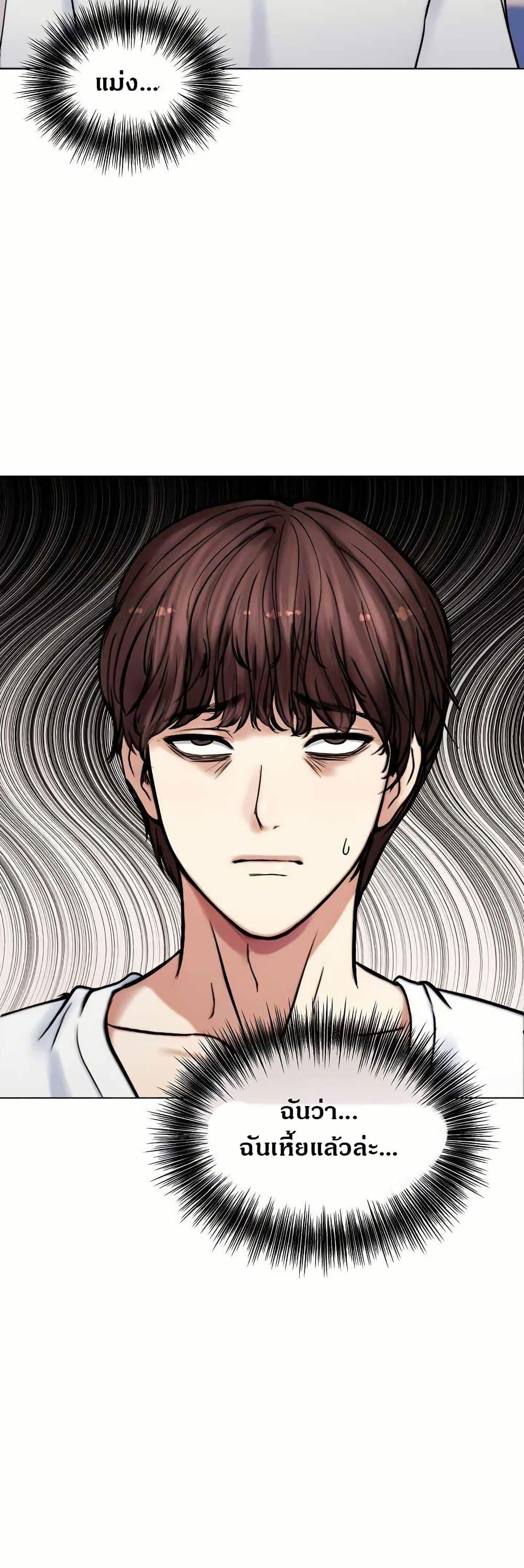 Doujin-Lc- อ่าน โดจิน มังฮวา เกาหลี ญี่ปุ่น จีน แปลไทย Runaway Wife ตอนที่ 1 2 3 4 5 6 7 8 9 10 11 12 13 14 ฟรี ไม่มีโฆษณา อ่าน โดจิน Manhwa เกาหลี ญี่ปุ่น จีน เรามีครบ คัดมาให้เน้นๆ โดจิน 18+ รับประกันความฟินโดย  Doujin Lc
