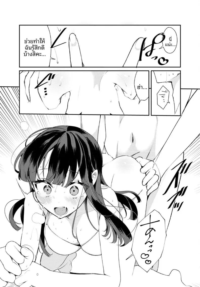 Doujin-Lc- อ่าน โดจิน มังฮวา เกาหลี ญี่ปุ่น จีน แปลไทย เธอกับฤดูร้อนในชนบท (Ouchi Kaeru) ตอนที่ 1 2 3 4 5 6 7 8 9 10 11 12 13 14 ฟรี ไม่มีโฆษณา อ่าน โดจิน Manhwa เกาหลี ญี่ปุ่น จีน เรามีครบ คัดมาให้เน้นๆ โดจิน 18+ รับประกันความฟินโดย  Doujin Lc