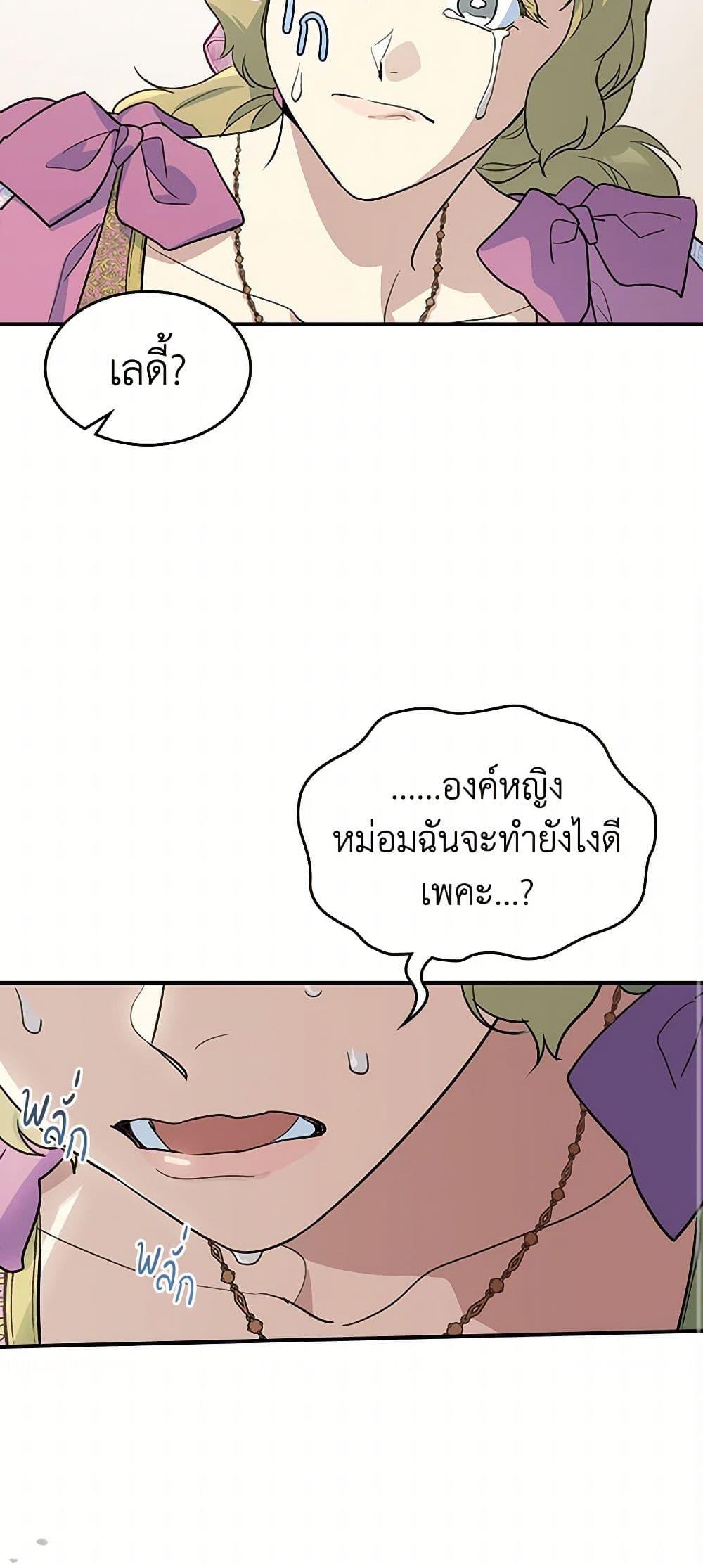 Manga-lc-com อ่านมังงะ อ่านการ์ตูน ออนไลน์ ฟรี The Lady and the Beast ตอนที่ 1 2 3 4 5 6 7 8 9 10 11 12 13 14 ฟรี ไม่มีโฆษณา Manga-lc - อ่าน มังงะ อ่าน การ์ตูน ออนไลน์ อ่านมังงะ ฟรี