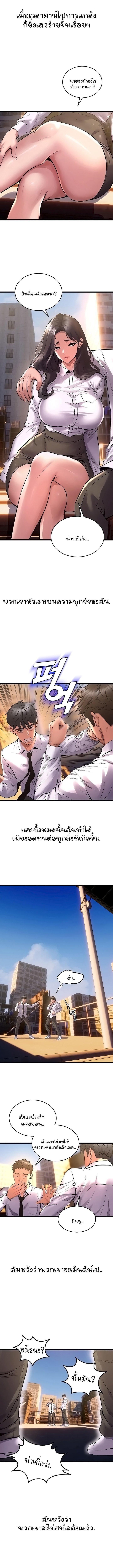 Doujin-Lc- อ่าน โดจิน มังฮวา เกาหลี ญี่ปุ่น จีน แปลไทย Prison Revenge ตอนที่ 1 2 3 4 5 6 7 8 9 10 11 12 13 14 ฟรี ไม่มีโฆษณา อ่าน โดจิน Manhwa เกาหลี ญี่ปุ่น จีน เรามีครบ คัดมาให้เน้นๆ โดจิน 18+ รับประกันความฟินโดย  Doujin Lc
