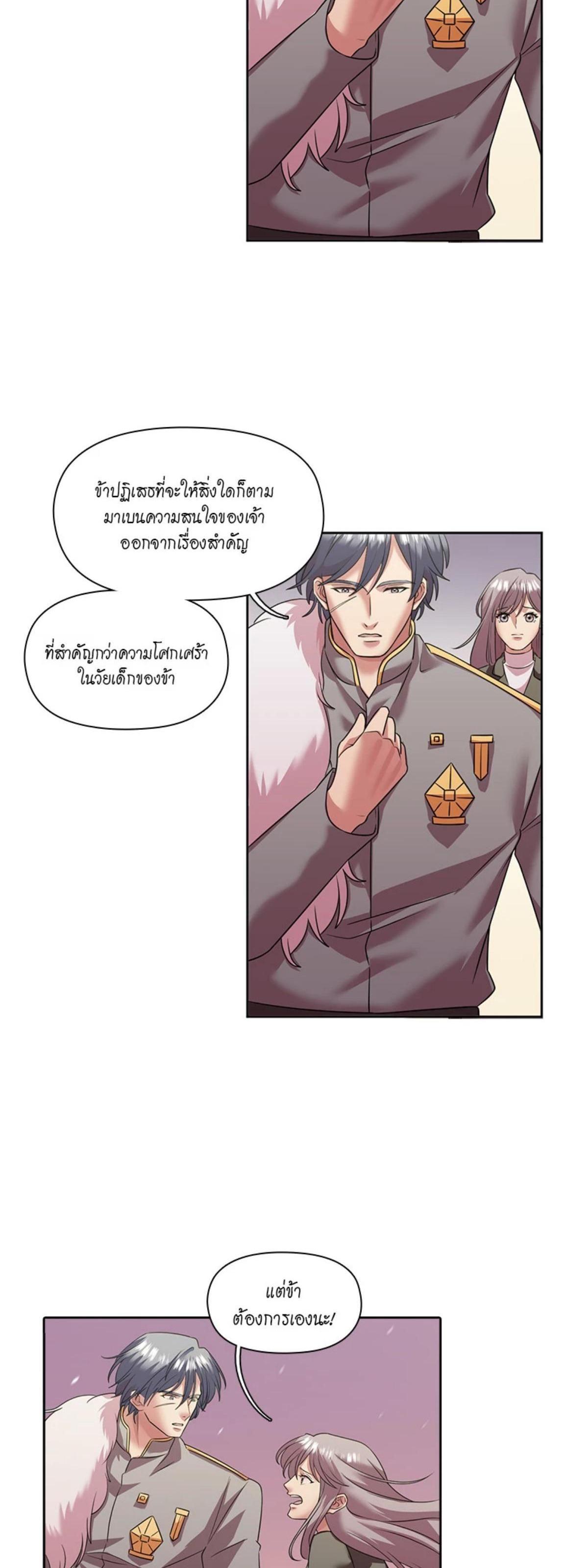 Manga-lc-com อ่านมังงะ อ่านการ์ตูน ออนไลน์ ฟรี I was Reborn as the Villainess’ Father and I Need XXX to Survive! ตอนที่ 1 2 3 4 5 6 7 8 9 10 11 12 13 14 ฟรี ไม่มีโฆษณา Manga-lc - อ่าน มังงะ อ่าน การ์ตูน ออนไลน์ อ่านมังงะ ฟรี